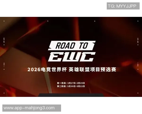 2026电竞新闻专业解析LNG反击策略与战术布局的深度剖析与展望